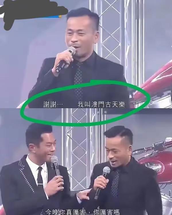 吴佩慈准婆婆崔丽杰的赌命人生：从东北仓管员到百亿流水女富豪（组图） - 8