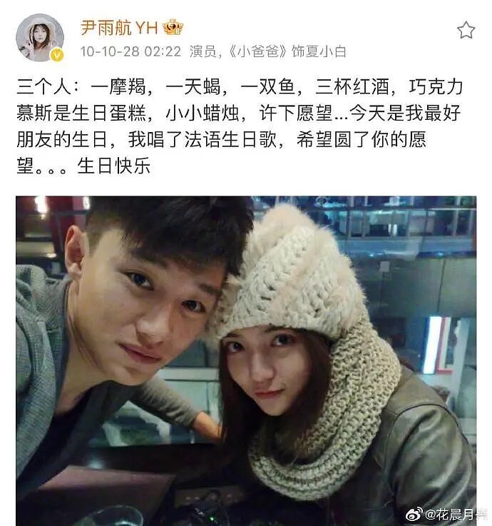 内娱新晋“斯文败类”，37岁靠脸迷倒100万人：已婚有娃？更爱了（组图） - 29