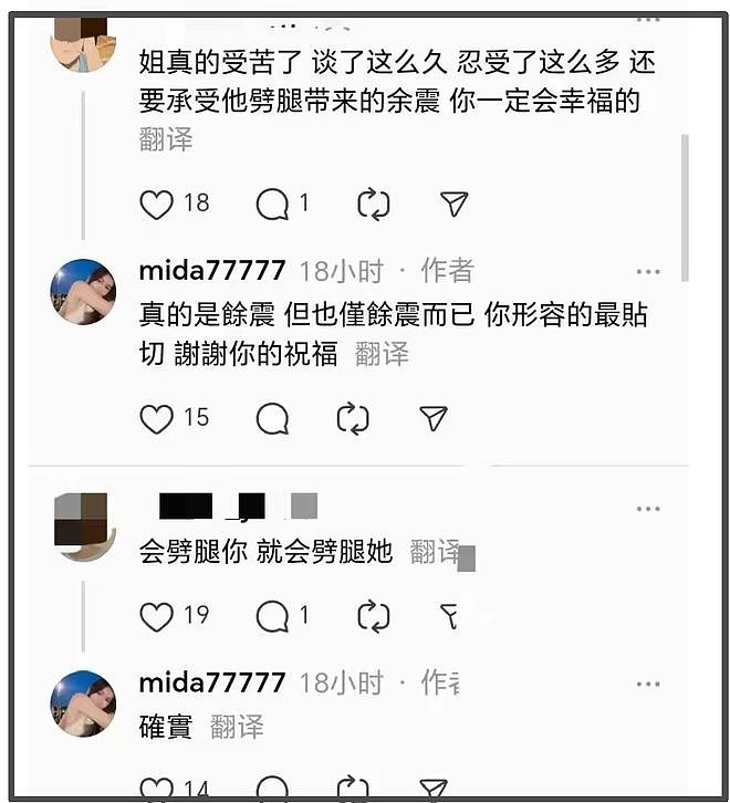 林俊杰争议升级!跟前女友亲密合影曝光,曾威胁女方不准爆料(组图) - 11