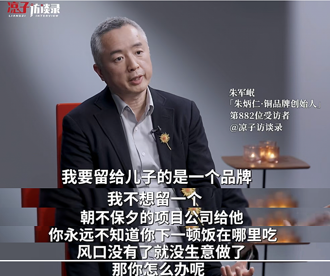 知名大佬自曝丑闻，愤怒“断亲”：很多人缺的不是钱，而是这一点（组图） - 14