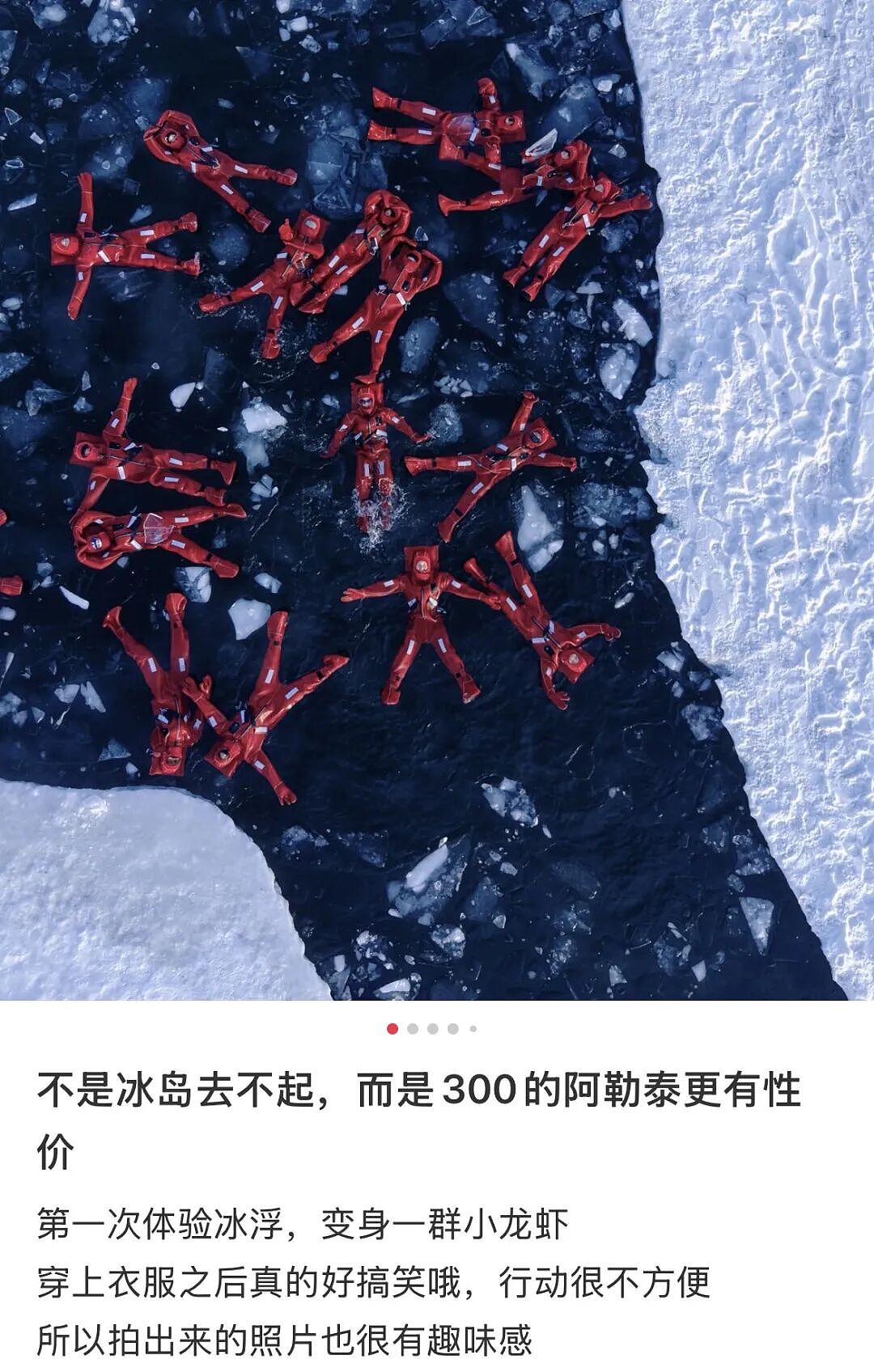 退票日本的中产,携巨款涌入新疆(组图) - 49