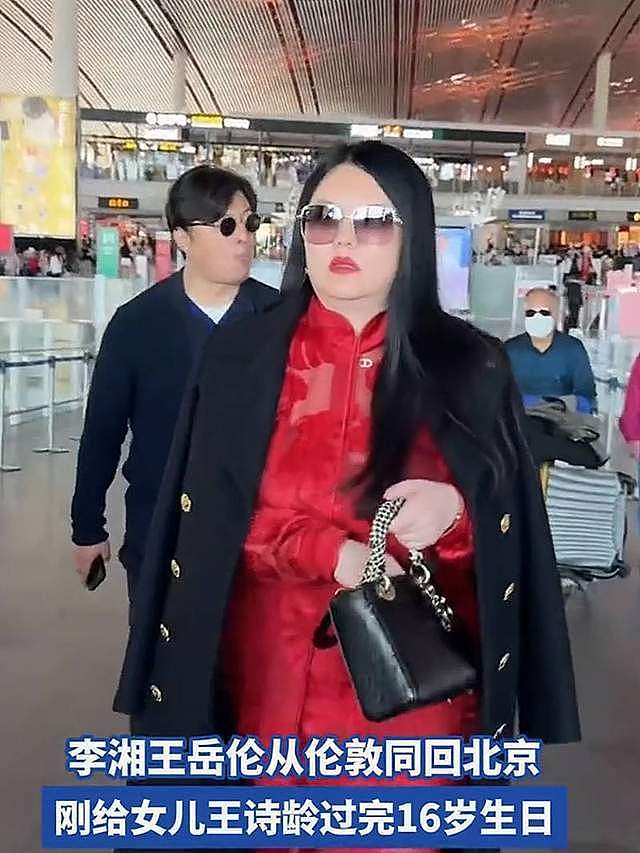 被全网禁关后，李湘的连锁反应来了！王诗龄身份遭质疑，前夫被抓（组图） - 2