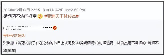 林俊杰争议升级!跟前女友亲密合影曝光,曾威胁女方不准爆料(组图) - 15