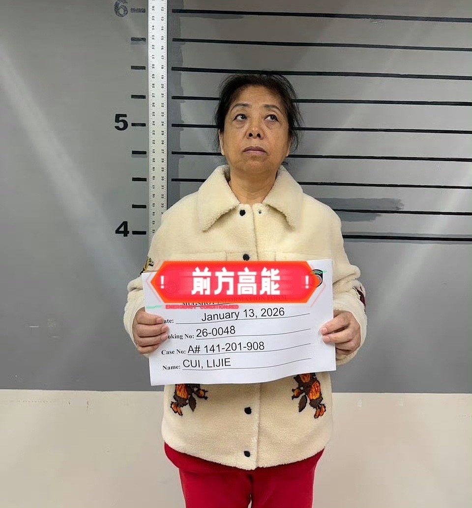 吴佩慈的女富豪准婆婆逃亡美国后落网？从东北仓管员到百亿赌场大佬，起底纪晓波母亲崔丽杰（组图） - 1