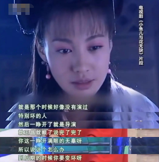 她被夸是“高配版杨颖”，是疯批美人鼻祖，巅峰时期却下嫁“丑男”，如今她过得怎么样了？（组图） - 3