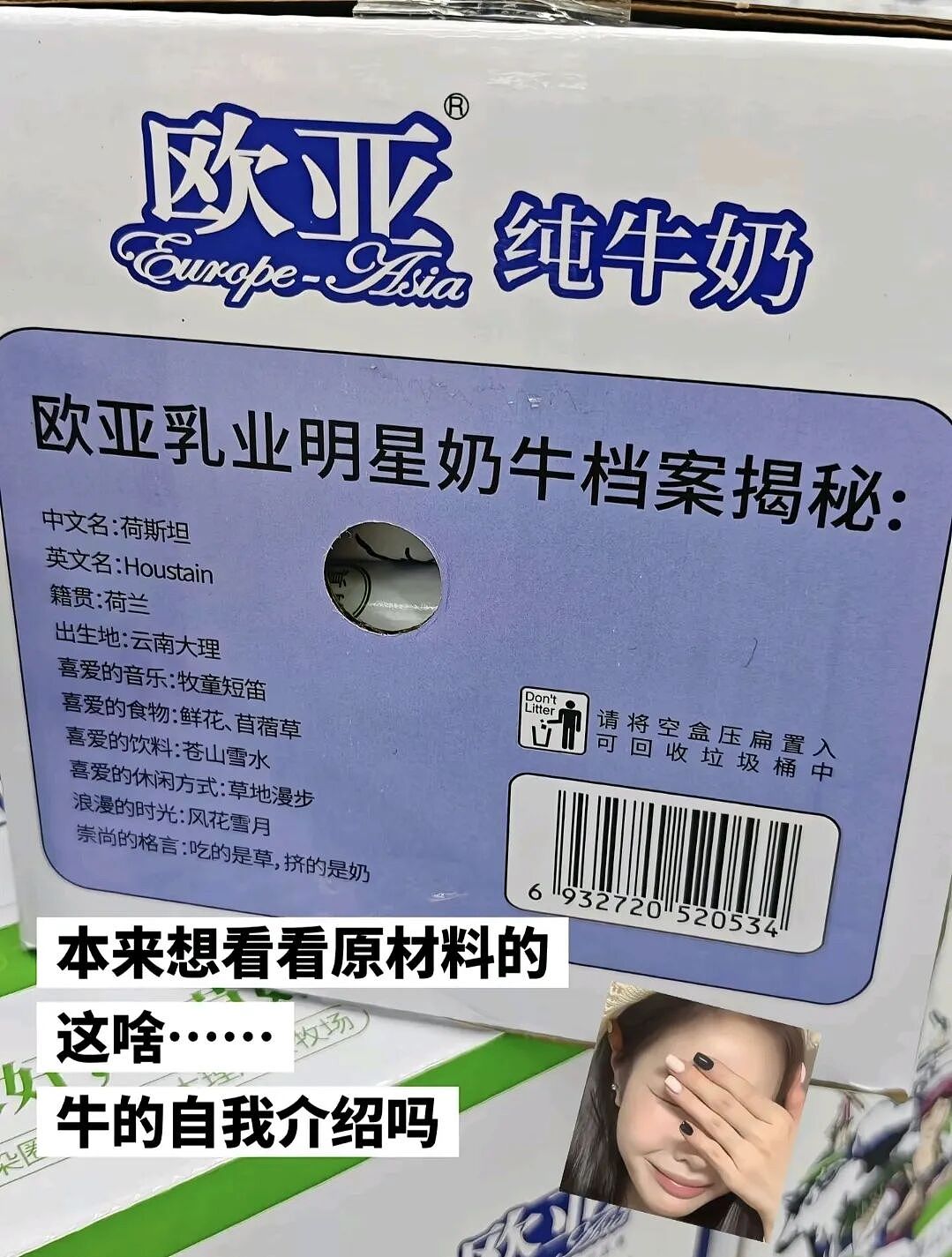 【爆笑】“冬天能把人逼疯到什么程度？”哈哈哈哈哈哈哈哈哈哈这届网友别太牛（组图） - 40