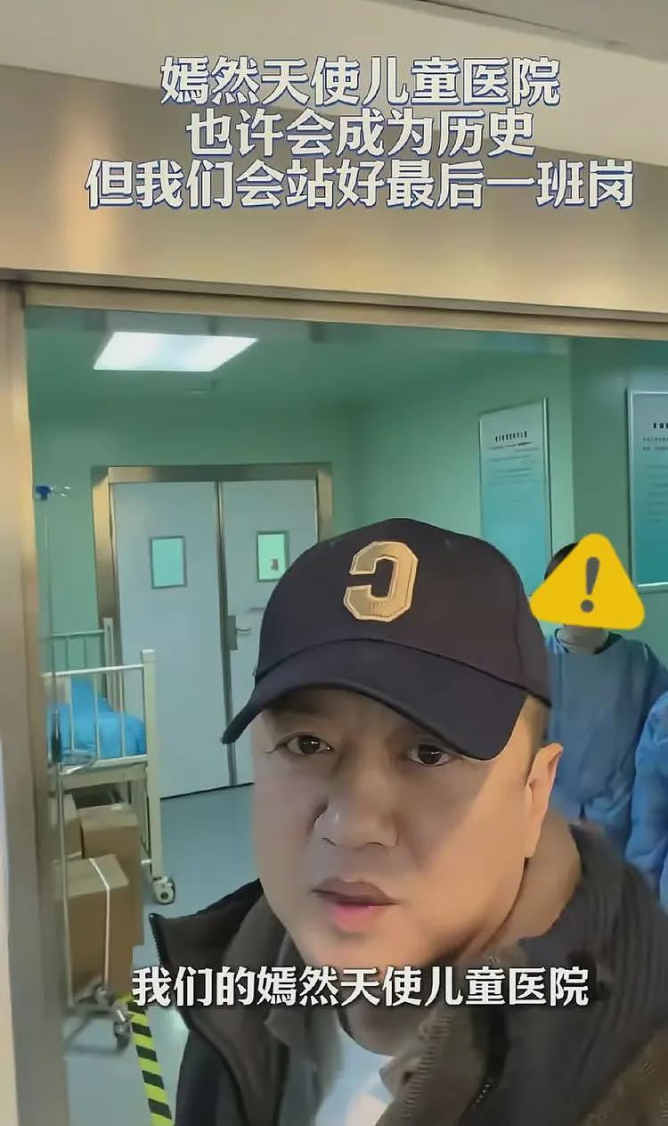 反转!北京嫣然天使医院房东要求李亚鹏公开道歉,网友已捐1000万(组图) - 2