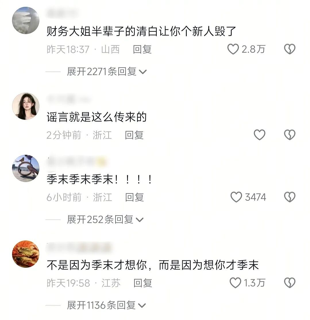 【爆笑】“和同事说话千万要小心啊！”哈哈哈哈哈哈这篓子捅太大了......（组图） - 5