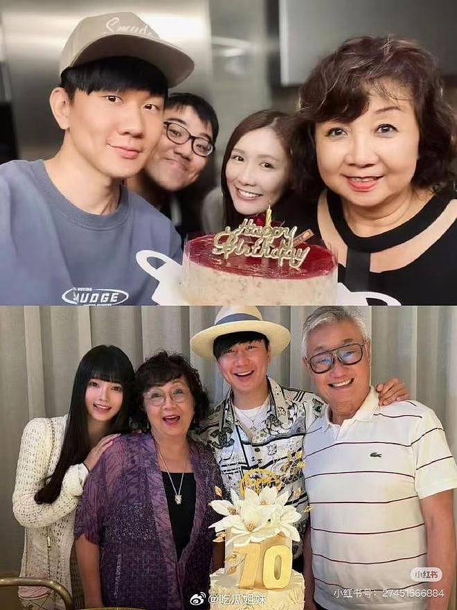 曝林俊杰与前女友合照,共同为林母庆生,照片跨度从2019年到2023年(组图) - 7