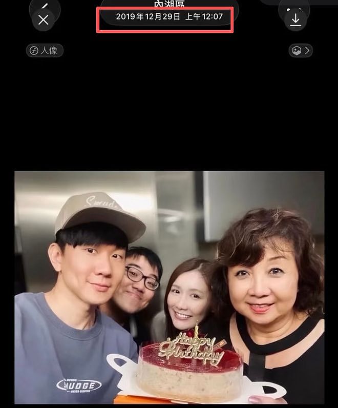 林俊杰争议升级!跟前女友亲密合影曝光,曾威胁女方不准爆料(组图) - 4