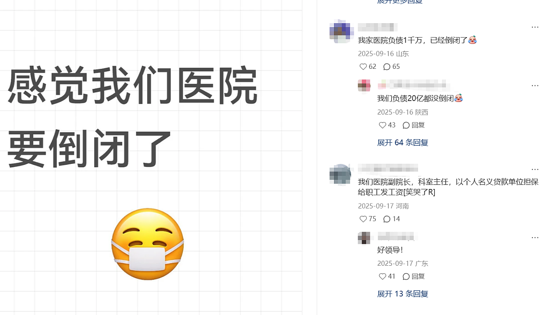 价格低到惊人!逃离“斩杀线”,“老外”扎堆去中国看病(组图) - 23
