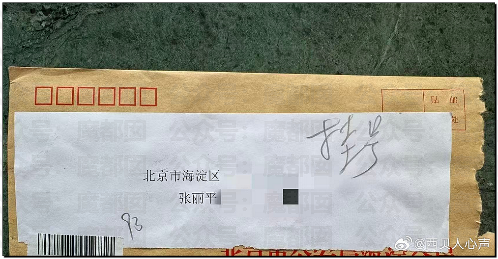 西贝贾国龙再次向罗永浩宣战！两人微博账号均遭禁言（视频/组图） - 17