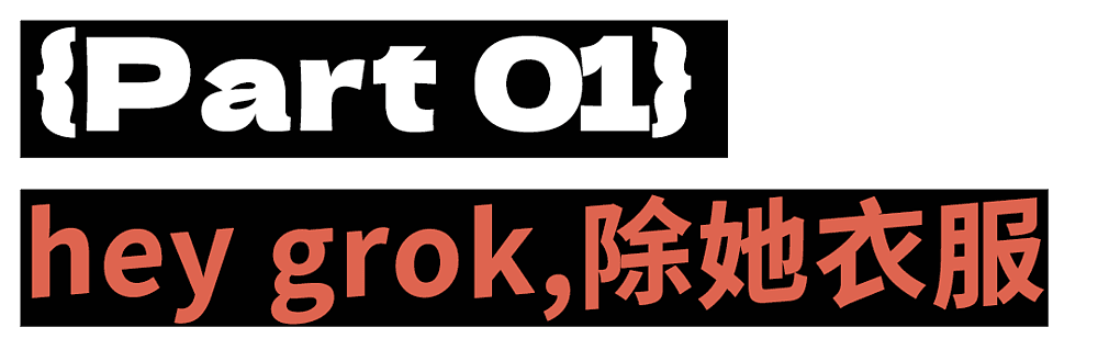 性压抑时代,搞黄色成了AI的第一生产力(组图) - 1