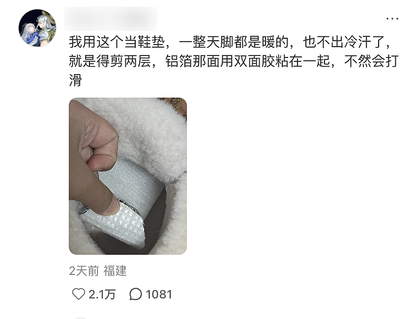 【爆笑】“冬天能把人逼疯到什么程度？”哈哈哈哈哈哈哈哈哈哈这届网友别太牛（组图） - 5
