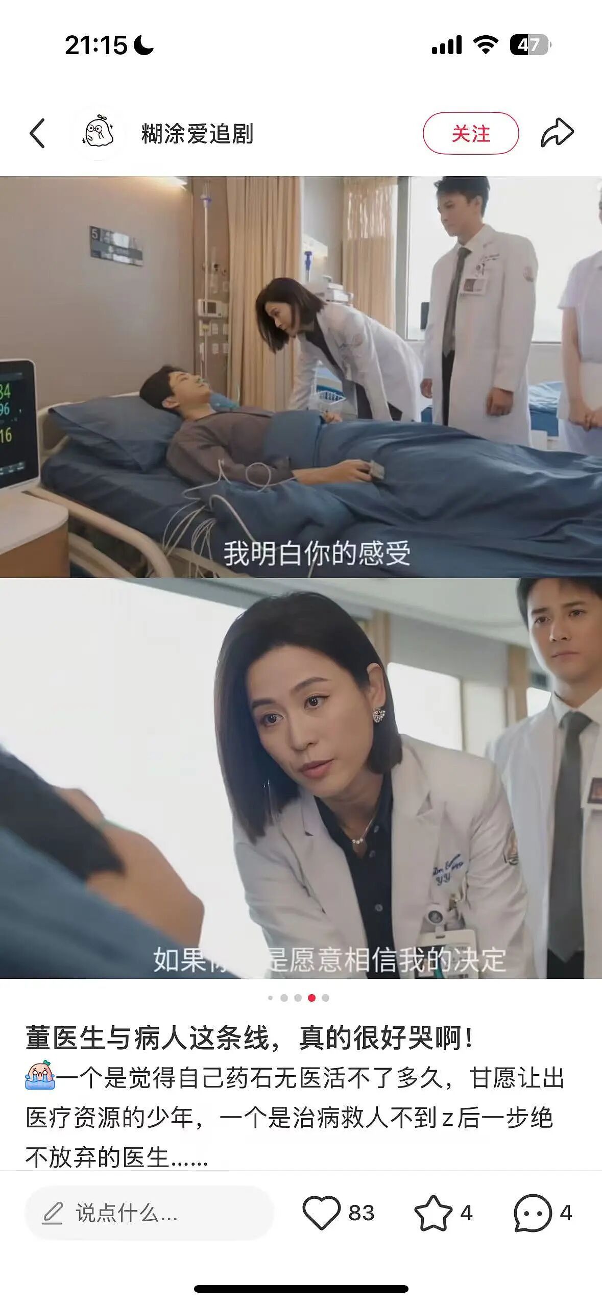46岁未婚独居,一位中年女性悄然离世之后(组图) - 7