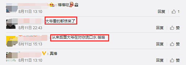 【美女】25岁篮球女教练，晒健身照撩疯全网直男：杀伤力太强了（组图） - 13