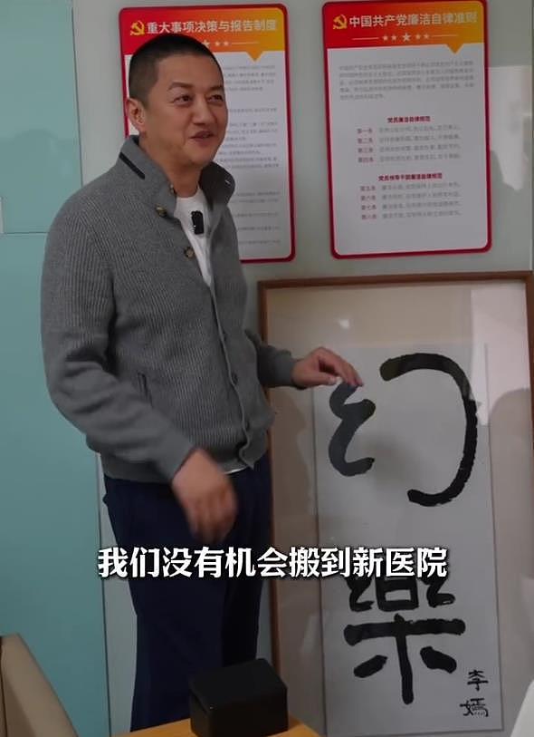 嫣然天使医院内景公开:李亚鹏和王菲照片公布,李嫣字画曝光(组图) - 15