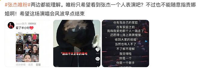 李湘遭全网封杀?张杰解约靠粉丝付钱?吴佩慈婆婆被抓了?鬼鬼炎亚纶闹翻?知名男歌手睡女粉?(组图) - 3