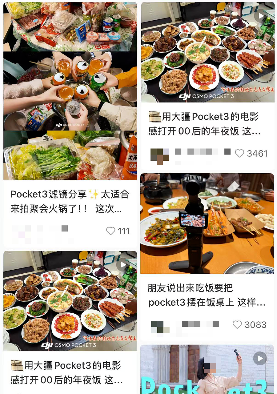这届年轻人,爱上用Pocket 3存档家庭时刻(组图) - 4