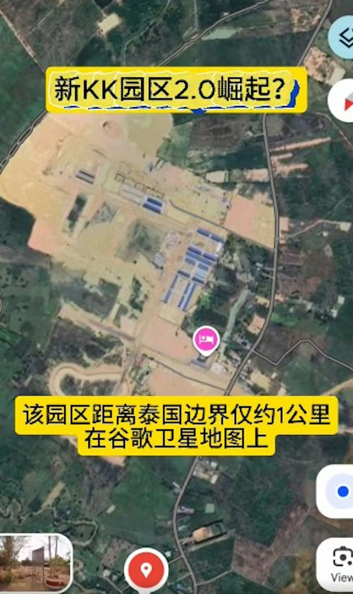 柬埔寨边境现新诈骗园？规模达KK园40%，戒备森严（组图） - 1