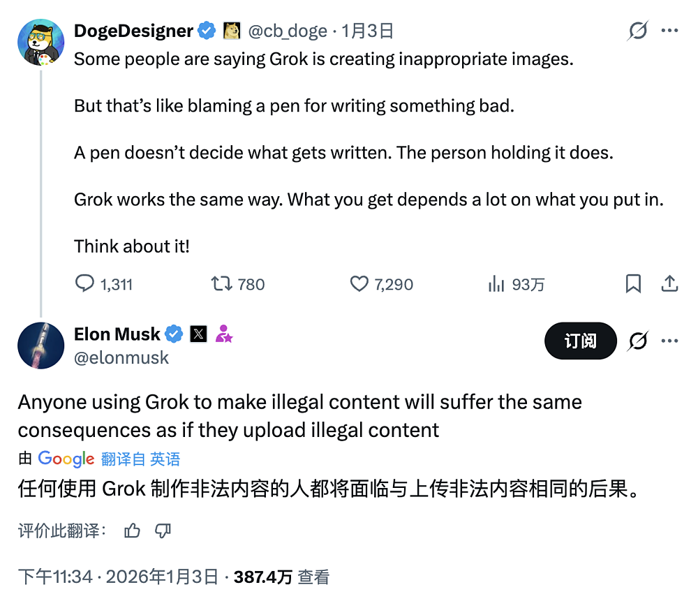 性压抑时代,搞黄色成了AI的第一生产力(组图) - 54
