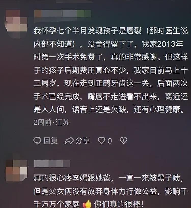 李亚鹏做梦也没想到，心中这口恶气竟让网友给出了，向太真没说谎（组图） - 9