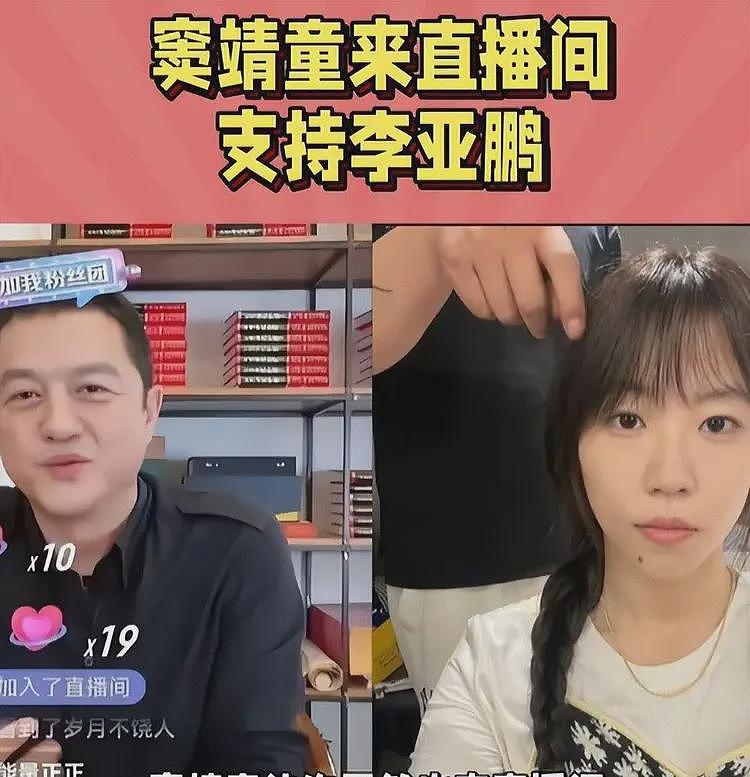 李亚鹏做梦也没想到，心中这口恶气竟让网友给出了，向太真没说谎（组图） - 22