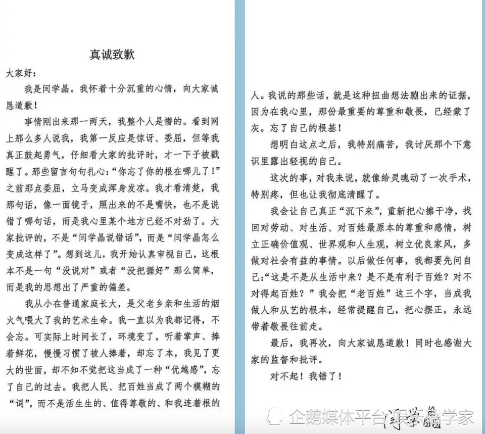 闫学晶“哭穷”风波后现身三亚机场 素颜、黑衣、面无表情(组图) - 3
