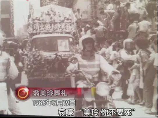 TVB女星自杀！40年香港尤物，在巅峰期自毁，让前男友背负骂名40年（组图） - 16