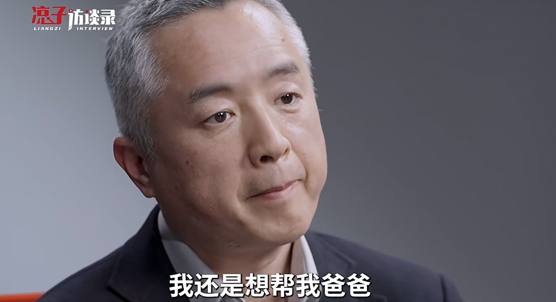 知名大佬自曝丑闻，愤怒“断亲”：很多人缺的不是钱，而是这一点（组图） - 4