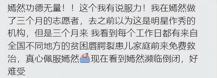 李亚鹏做梦也没想到，心中这口恶气竟让网友给出了，向太真没说谎（组图） - 8