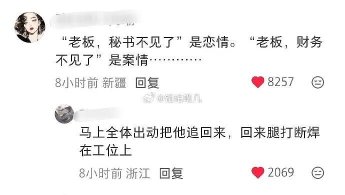 【爆笑】“冬天能把人逼疯到什么程度？”哈哈哈哈哈哈哈哈哈哈这届网友别太牛（组图） - 63