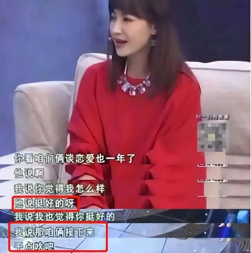 她被夸是“高配版杨颖”，是疯批美人鼻祖，巅峰时期却下嫁“丑男”，如今她过得怎么样了？（组图） - 4