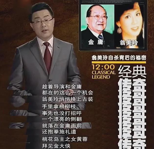 TVB女星自杀！40年香港尤物，在巅峰期自毁，让前男友背负骂名40年（组图） - 10