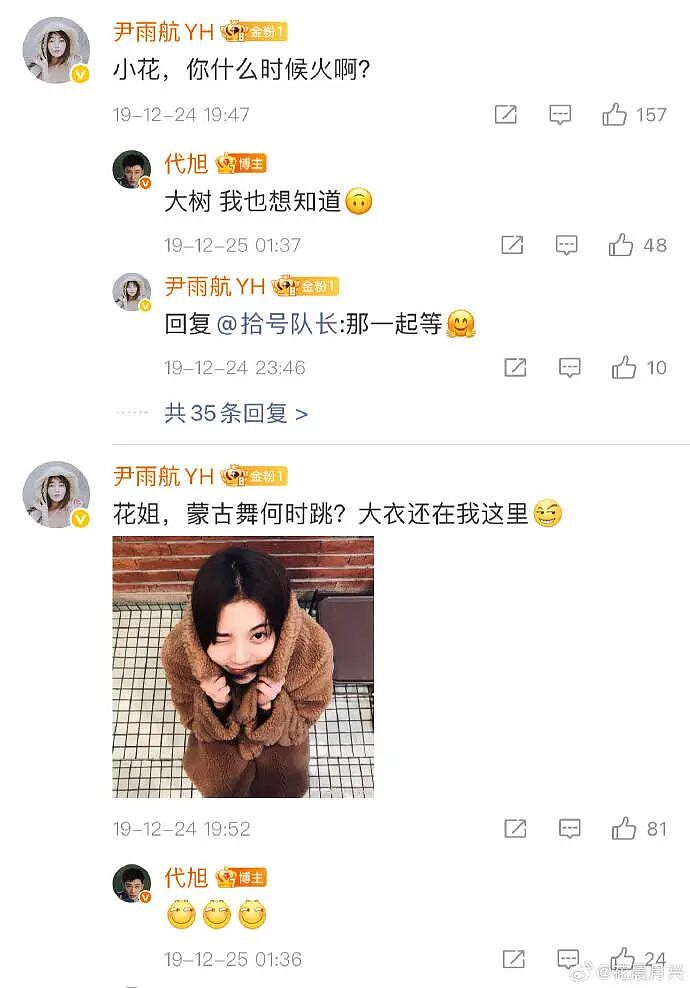 内娱新晋“斯文败类”，37岁靠脸迷倒100万人：已婚有娃？更爱了（组图） - 34