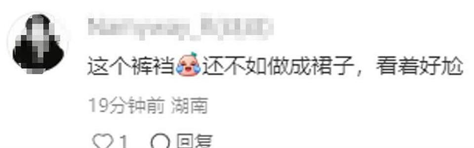 冯小刚女儿出席上海活动，花裤衩太大被嘲精致土，拒绝妈妈拉手（组图） - 8
