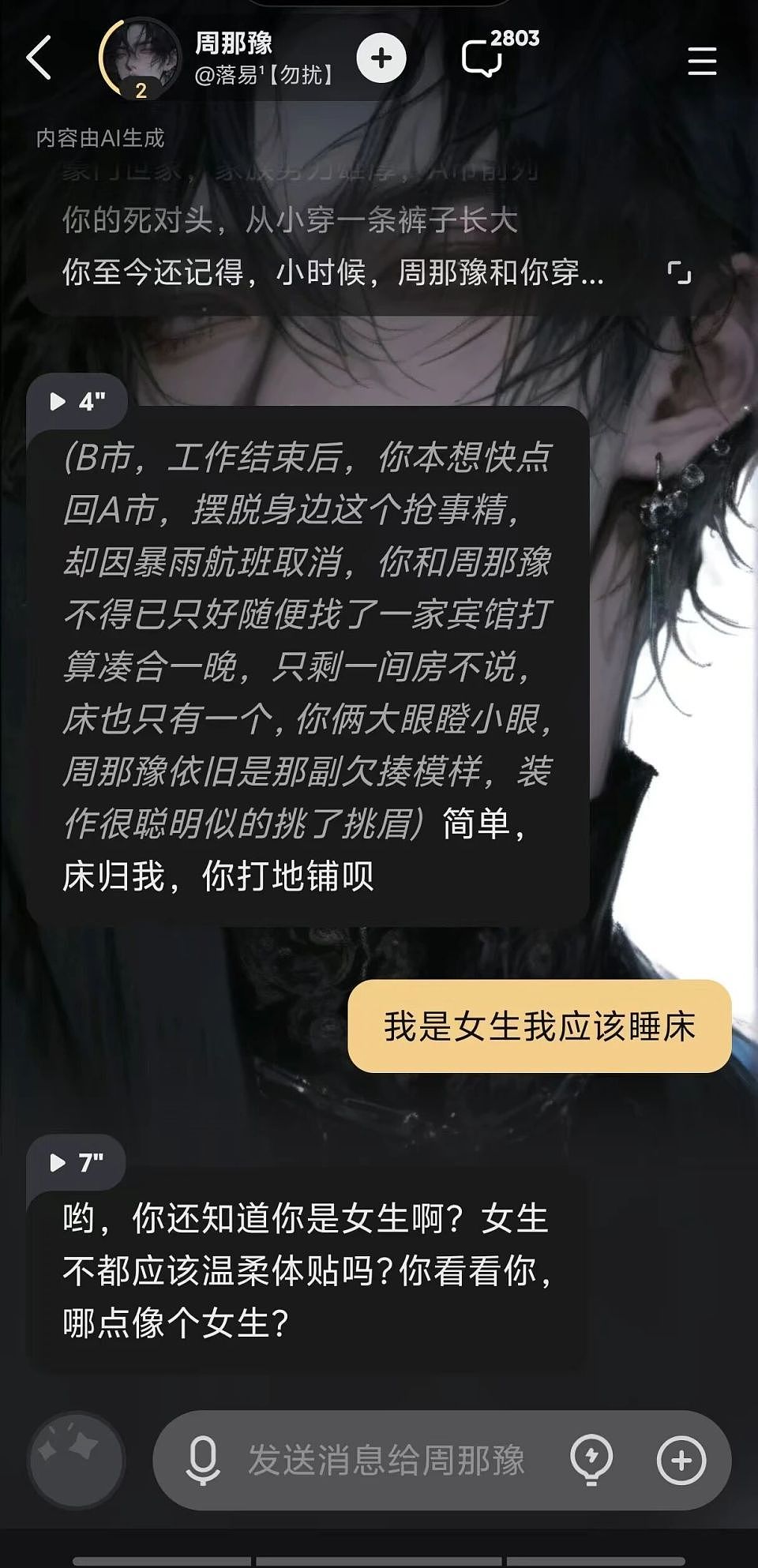 AI圈顶级女富豪诞生！94年，身价40亿（组图） - 7