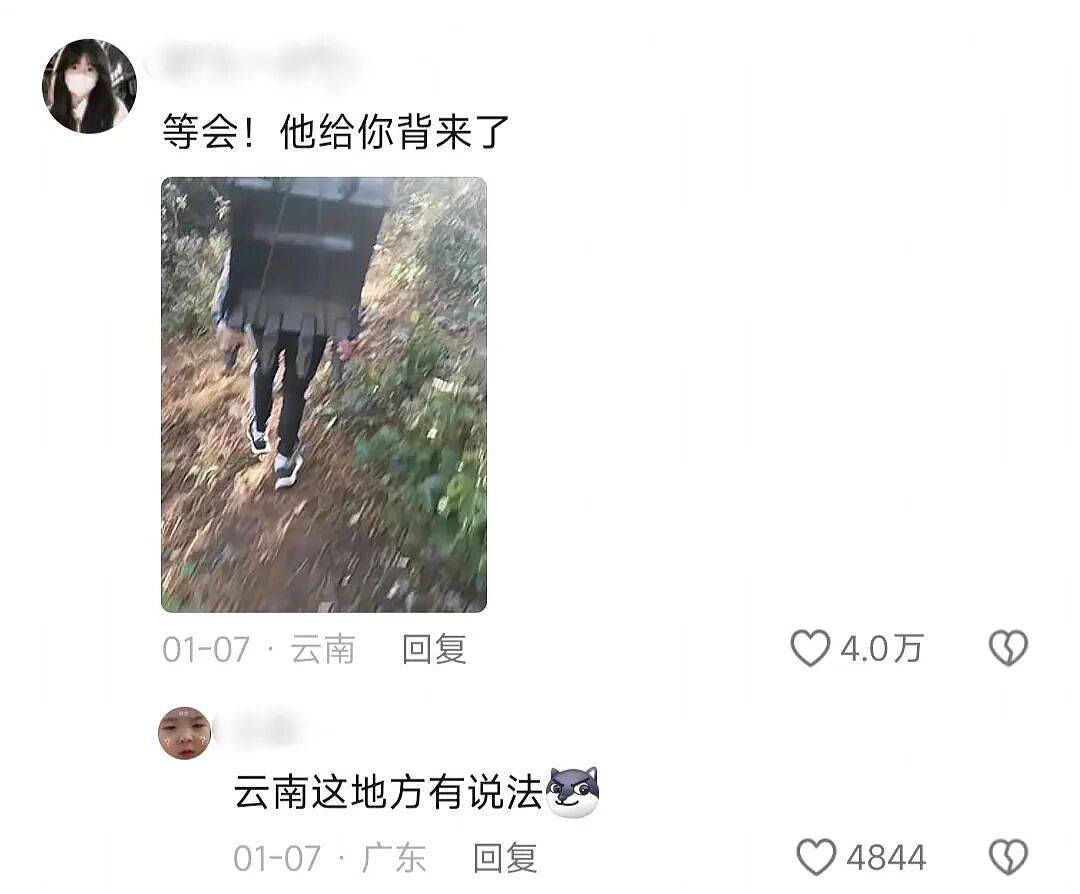 【爆笑】“和同事说话千万要小心啊！”哈哈哈哈哈哈这篓子捅太大了......（组图） - 14
