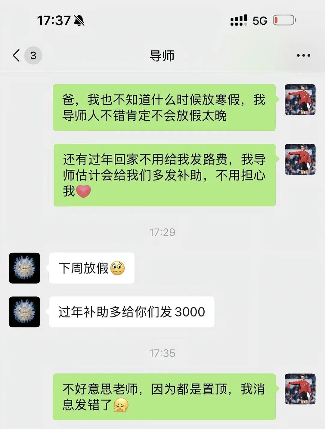 【爆笑】“和同事说话千万要小心啊！”哈哈哈哈哈哈这篓子捅太大了......（组图） - 46
