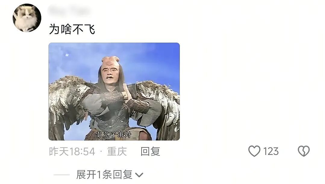 【爆笑】“和同事说话千万要小心啊！”哈哈哈哈哈哈这篓子捅太大了......（组图） - 21