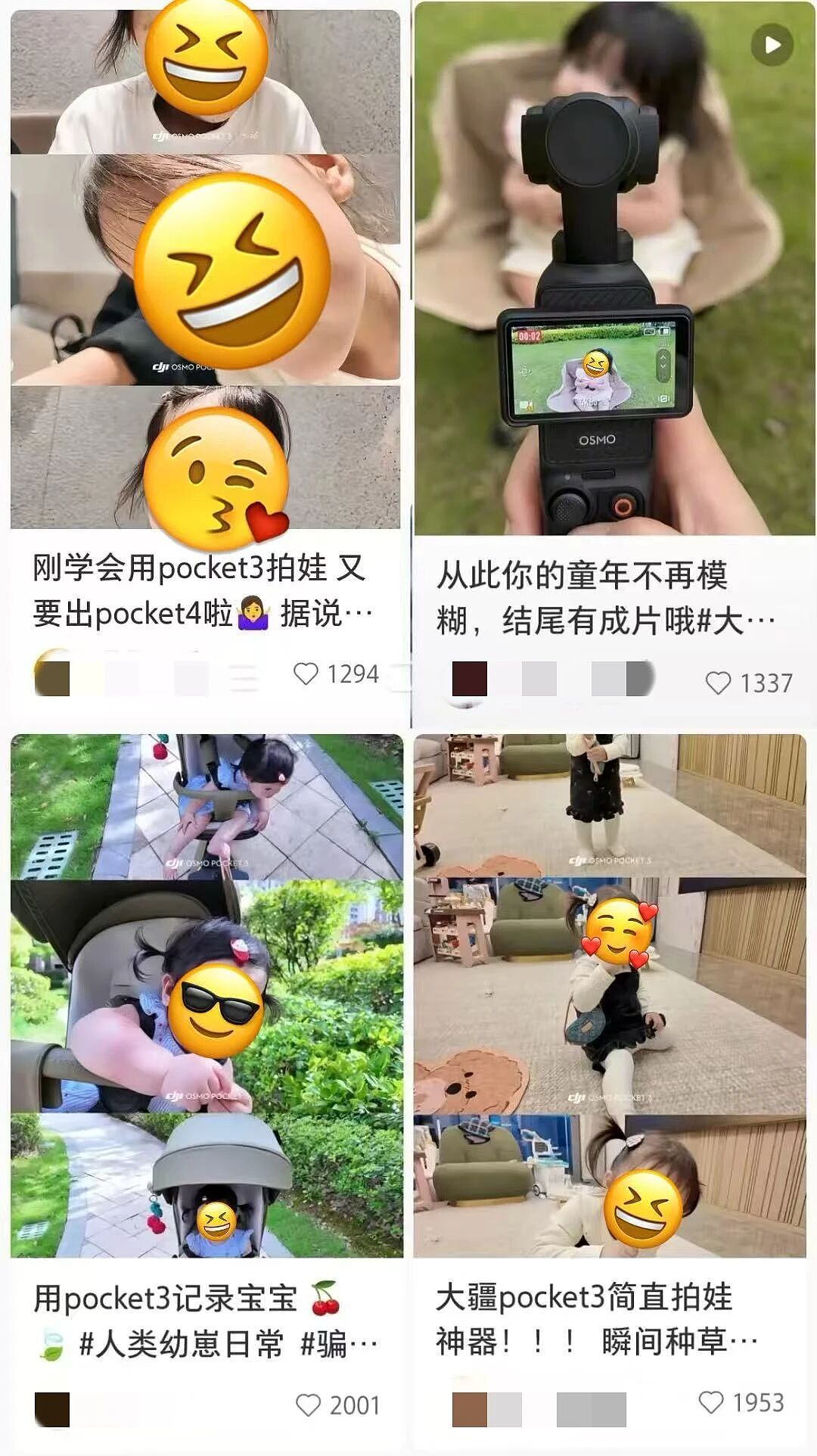 这届年轻人,爱上用Pocket 3存档家庭时刻(组图) - 7