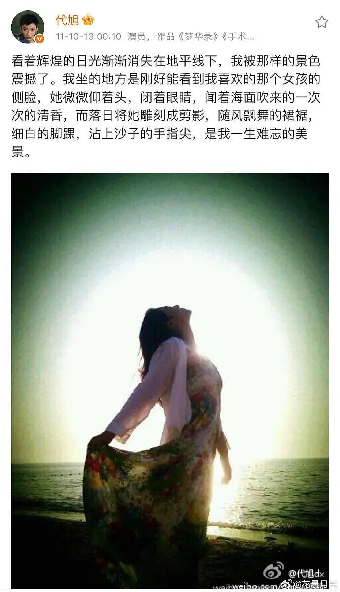 内娱新晋“斯文败类”，37岁靠脸迷倒100万人：已婚有娃？更爱了（组图） - 30