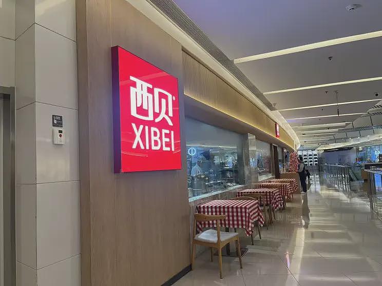实探西贝：贾国龙赌上一切，员工称“我们只能服从”（组图） - 1