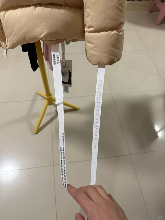 商家防“蹭穿”与恶意退货出新招……（组图） - 1