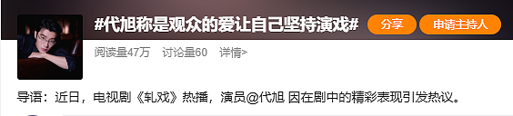 内娱新晋“斯文败类”，37岁靠脸迷倒100万人：已婚有娃？更爱了（组图） - 40