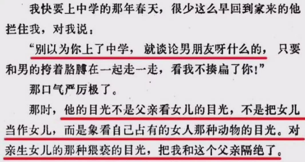 TVB女星自杀！40年香港尤物，在巅峰期自毁，让前男友背负骂名40年（组图） - 29