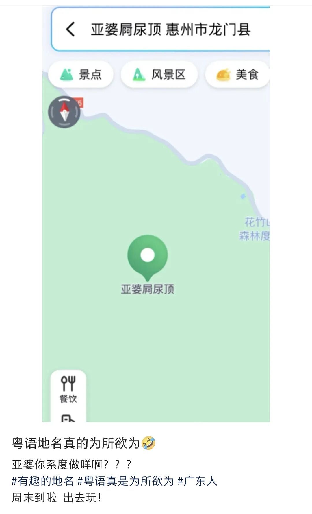 【爆笑】“冬天能把人逼疯到什么程度？”哈哈哈哈哈哈哈哈哈哈这届网友别太牛（组图） - 14