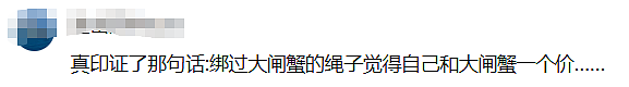 “吃到1万4再让我服务”上海高档餐厅服务生发文辱骂顾客引发热议,网友吵翻(视频/组图) - 3