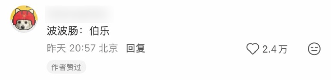 【爆笑】“冬天能把人逼疯到什么程度？”哈哈哈哈哈哈哈哈哈哈这届网友别太牛（组图） - 34