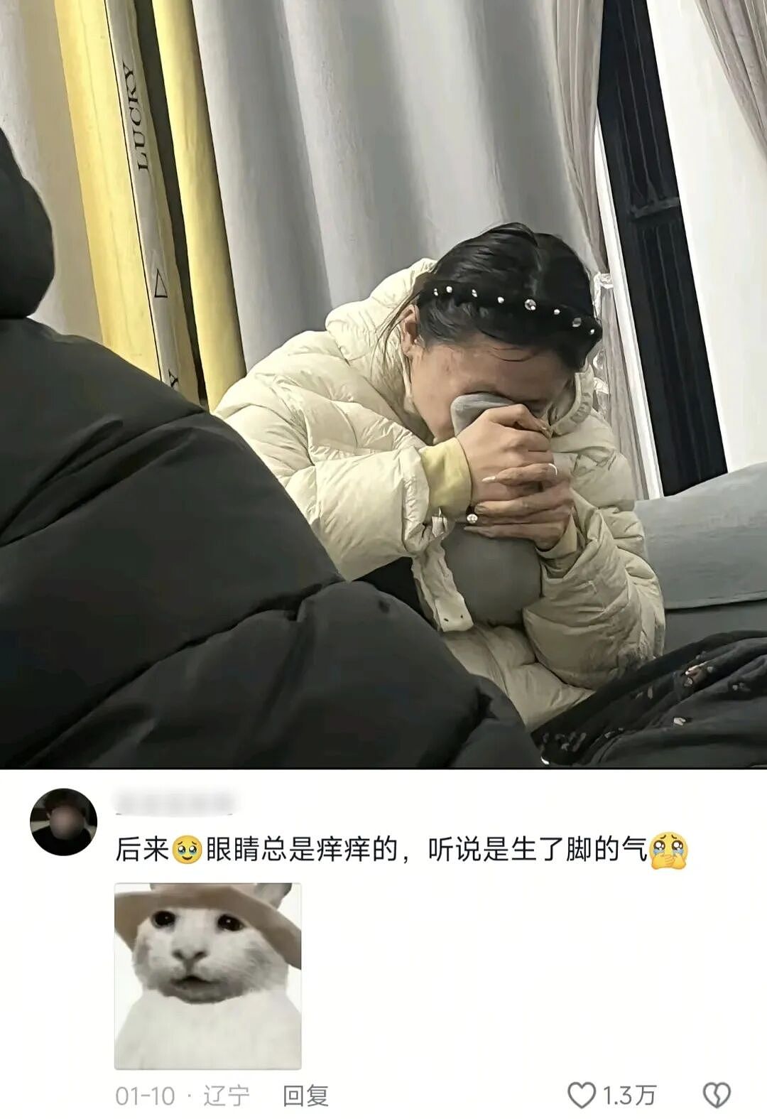 【爆笑】“和同事说话千万要小心啊！”哈哈哈哈哈哈这篓子捅太大了......（组图） - 48